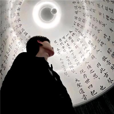 永伴。