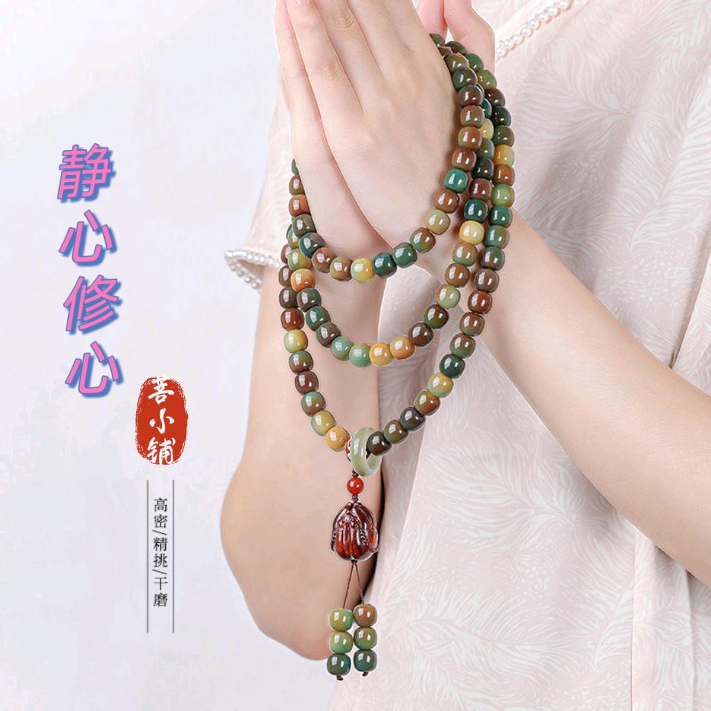 菩小铺