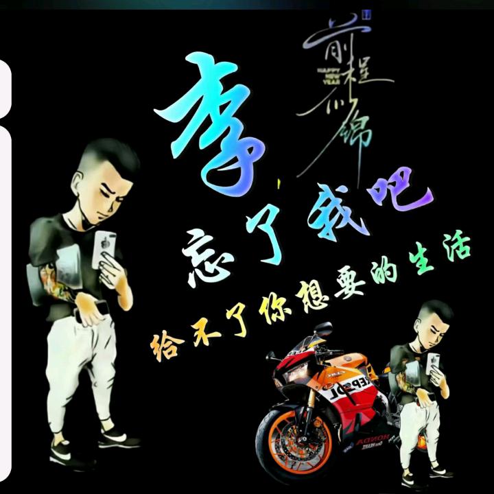 (ノ=Д=)ノ┻━霸气冷血无情东少哥