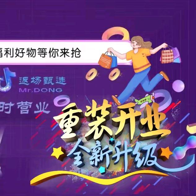 直播推荐