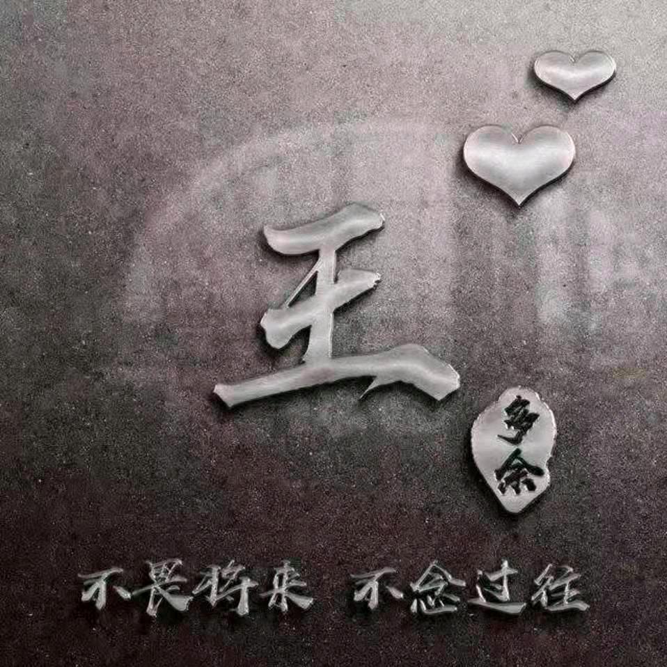 @肆月初捌