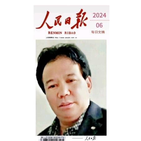 南山龙泉山庄老徐