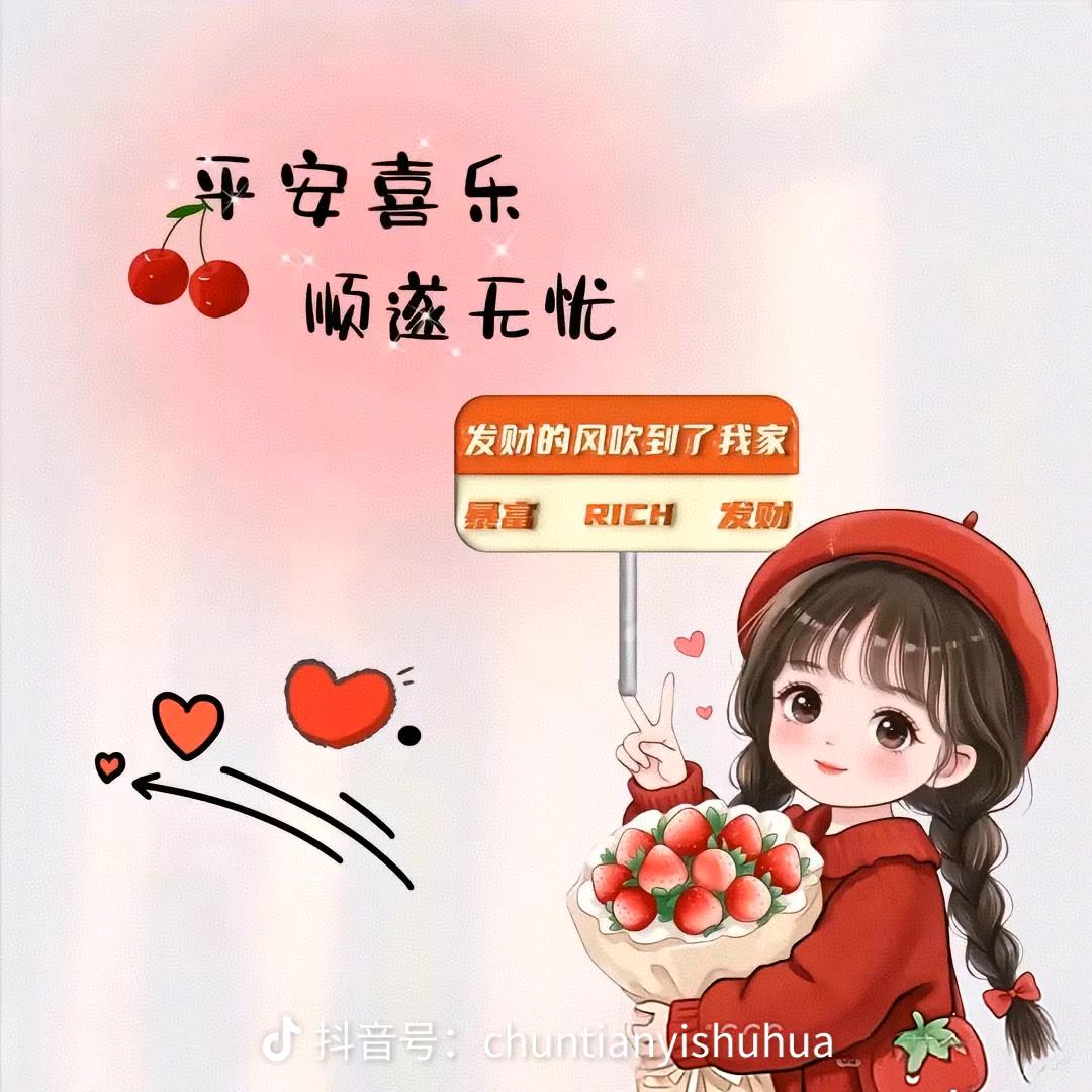 如意_