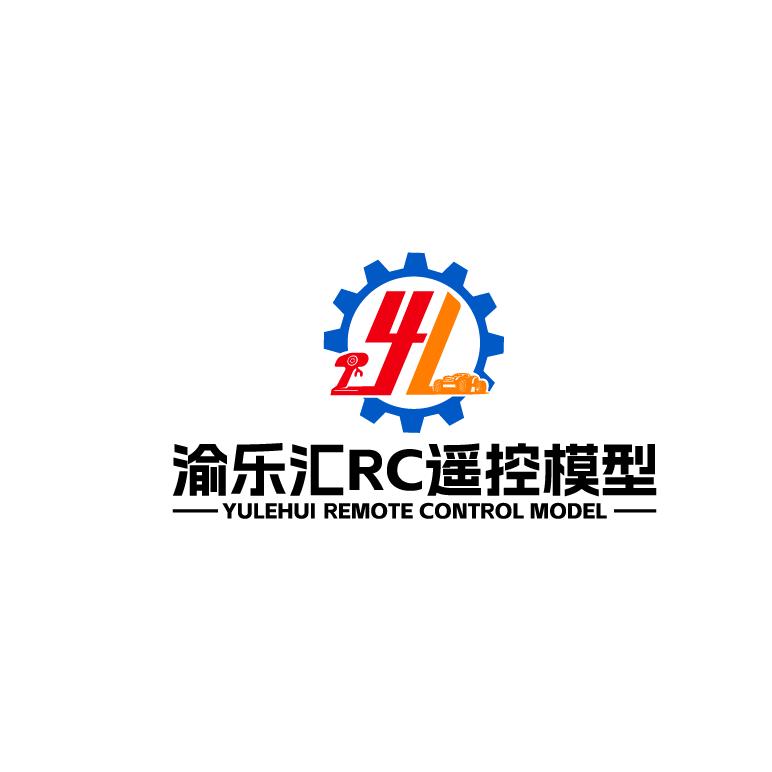 重庆渝乐汇RC遥控模型