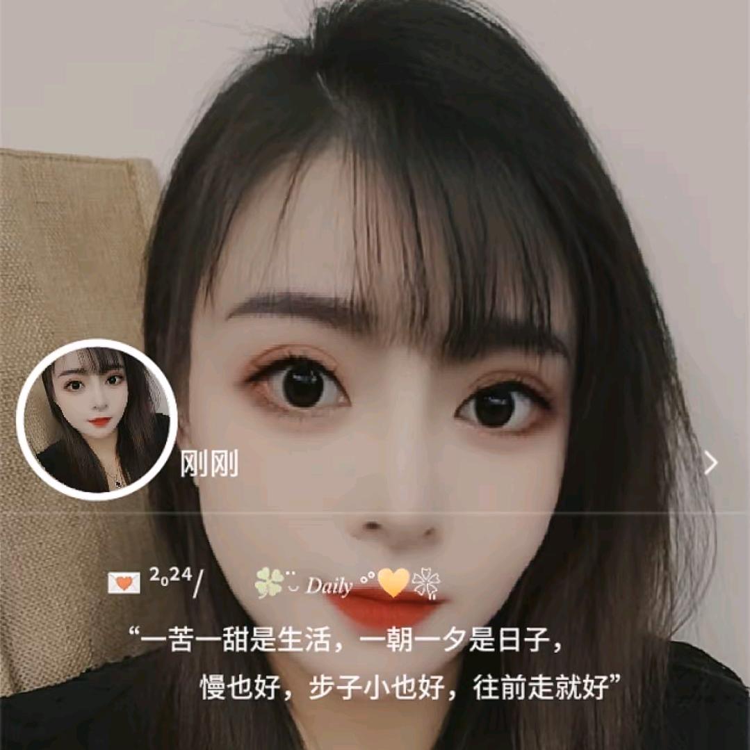 冰冰