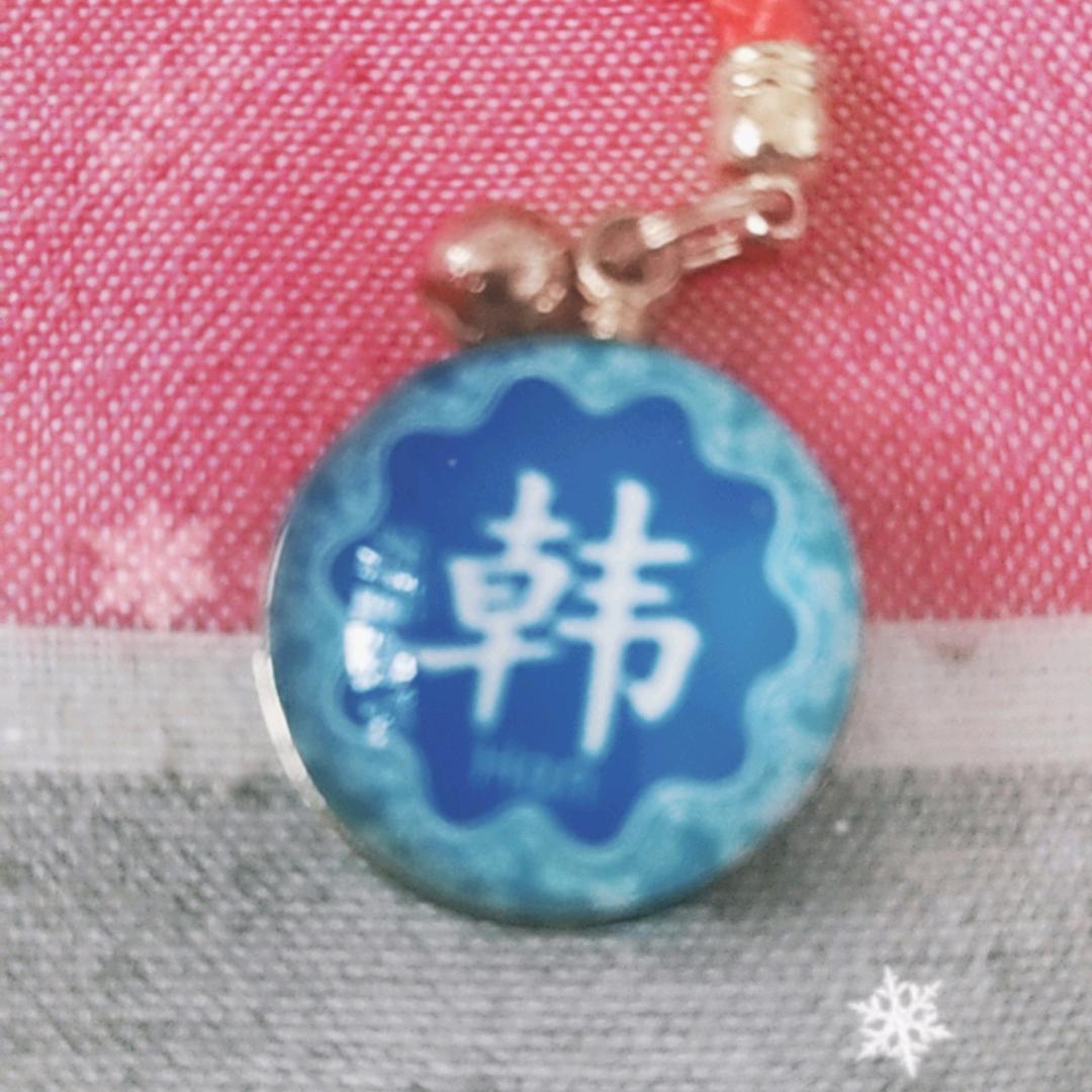 韩情脉脉
