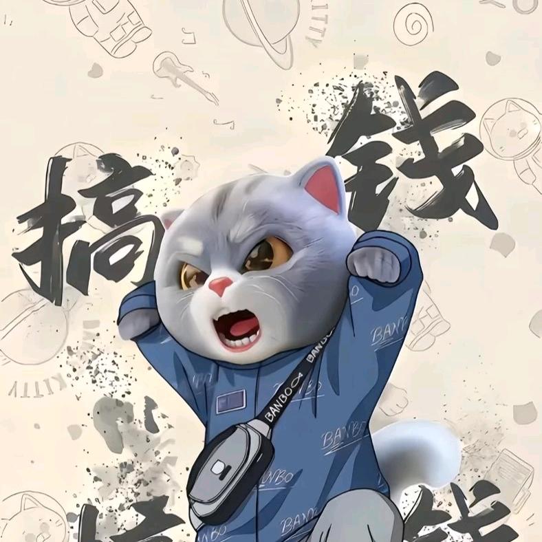 未来可期🌿
