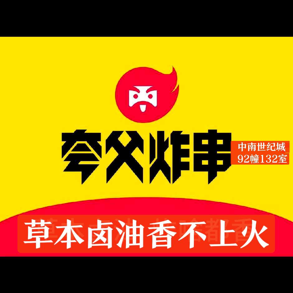 好运徕泰州运营商朱军