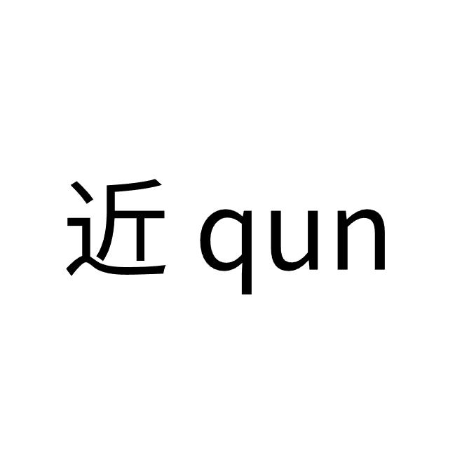 光明在前方