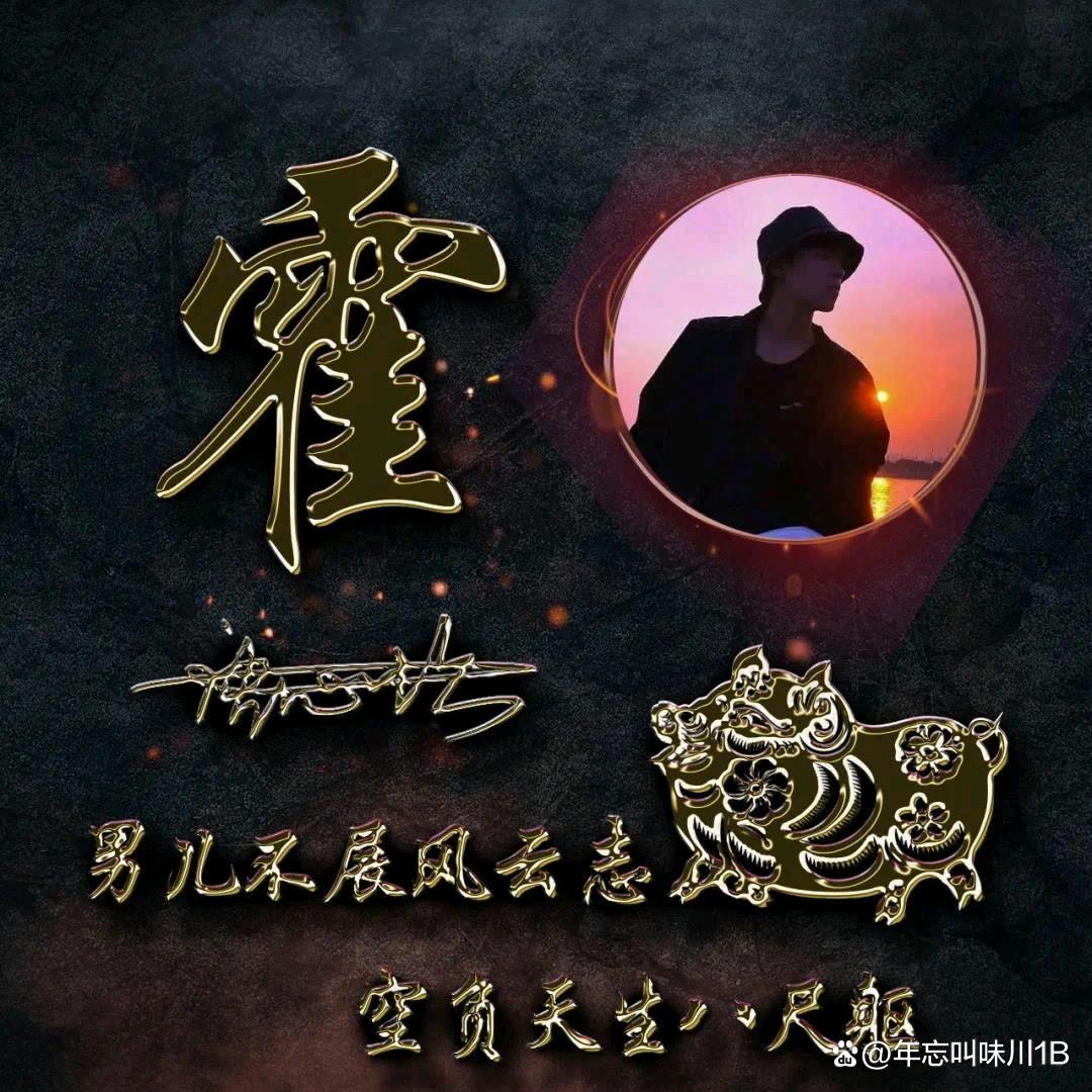 爱情真善美