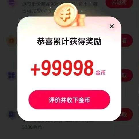 极速-小A