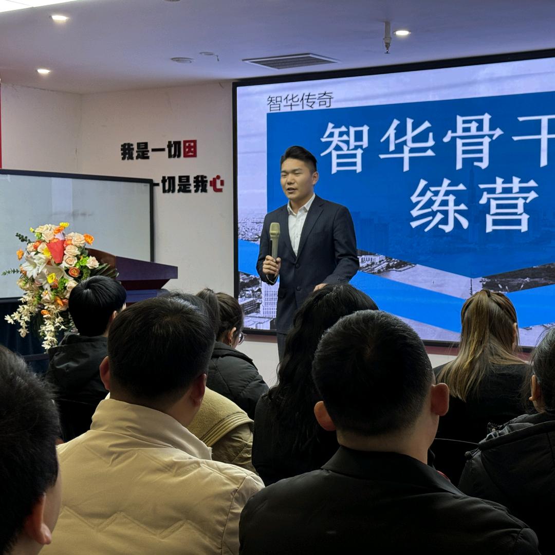智华企业管理🇨🇳鑫宇