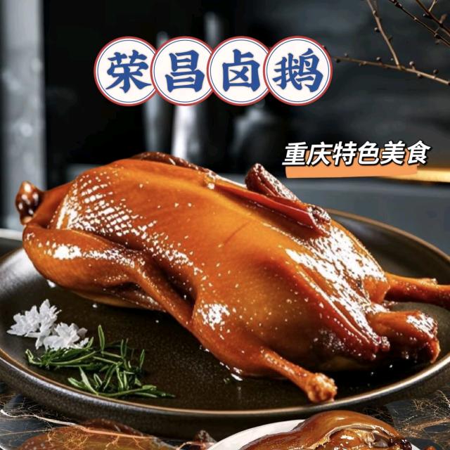 方哥.卤味铺