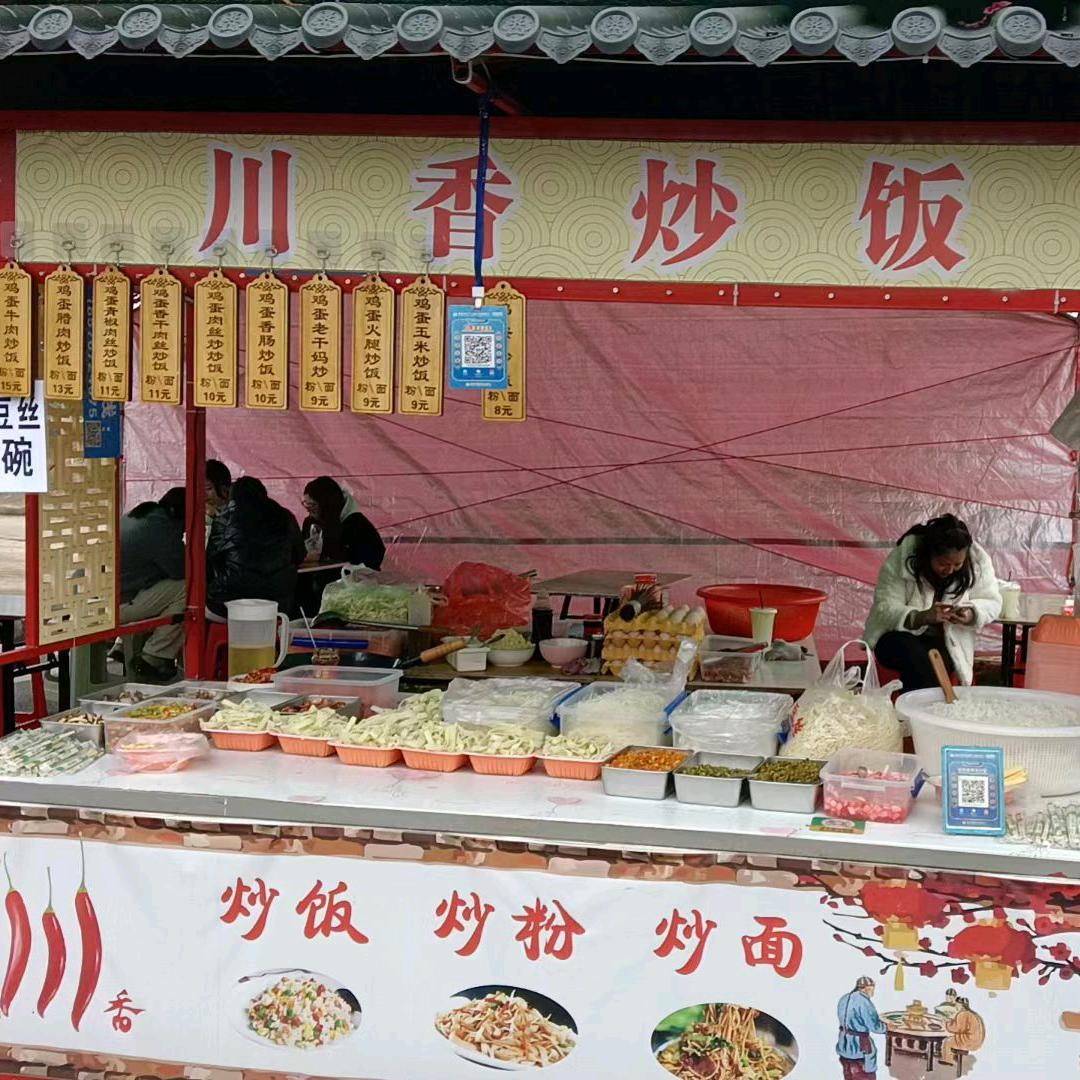 名宇《川香炒饭》收徒