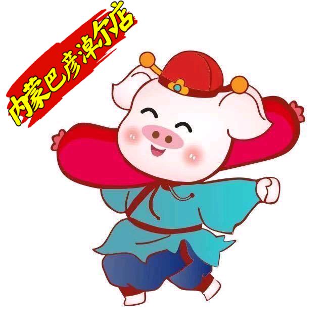 胜茂鲜肉加工店