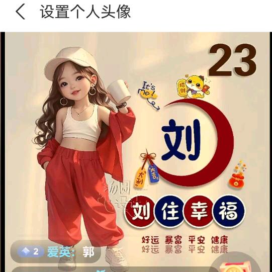 芳姐@
