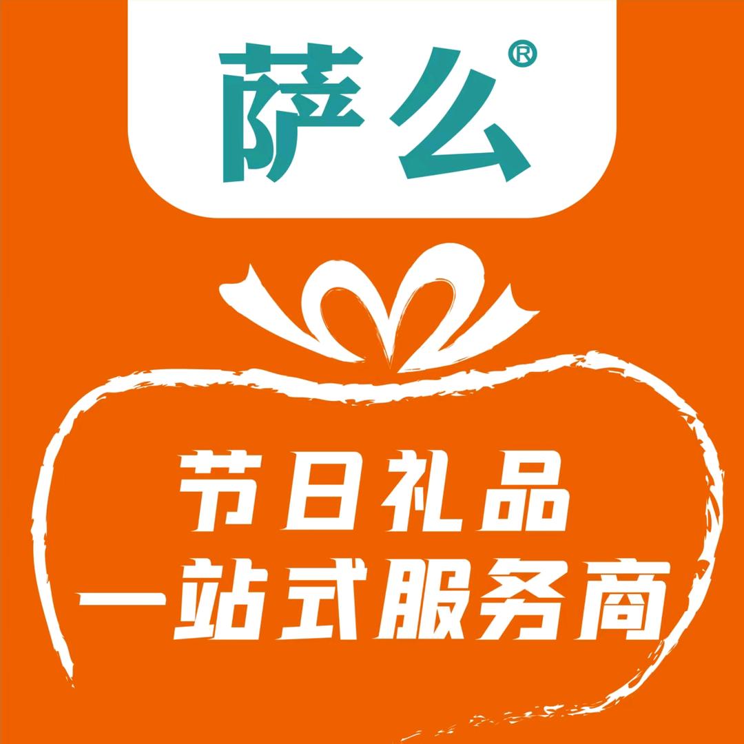 萨么食品-烘焙&肉食源头厂家