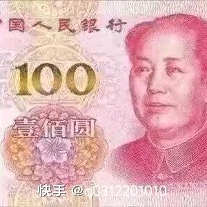张四哥