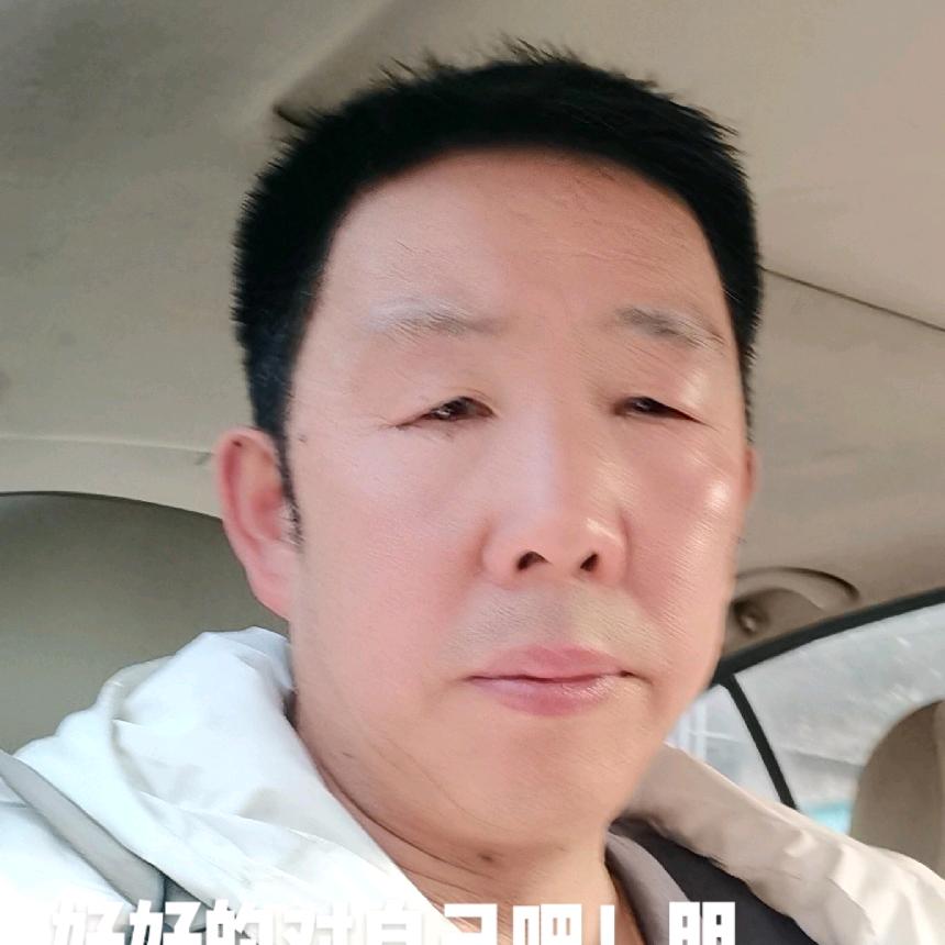 穷日孑当着富日子过