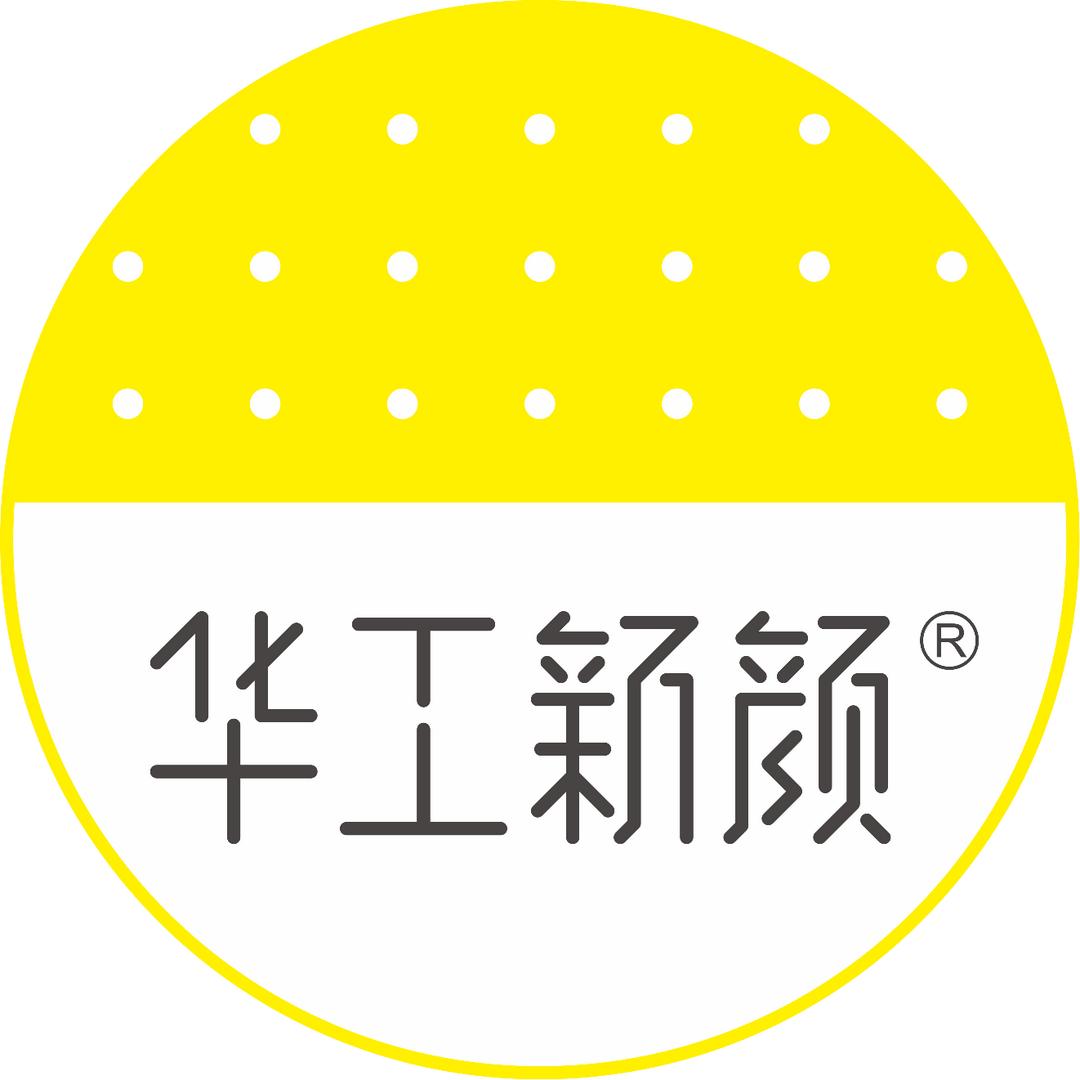 华工新颜兴美专卖店祛痘