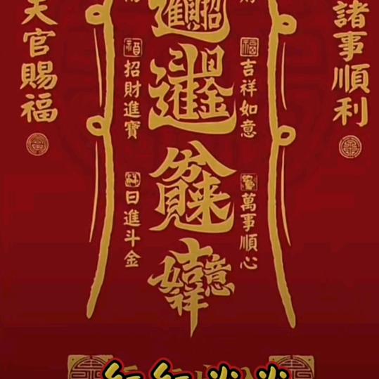 诚信定天下