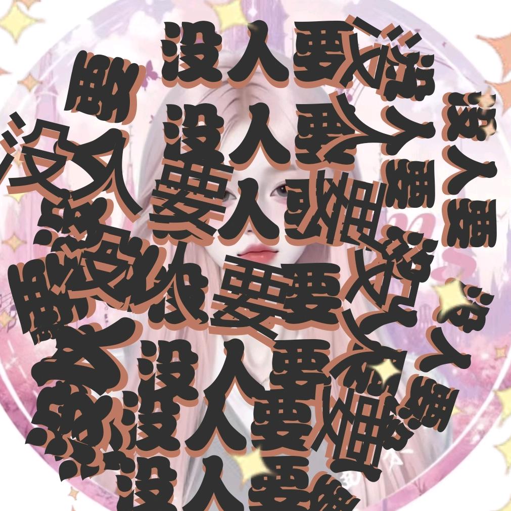 迟遇ꦿ໊ོﻬ