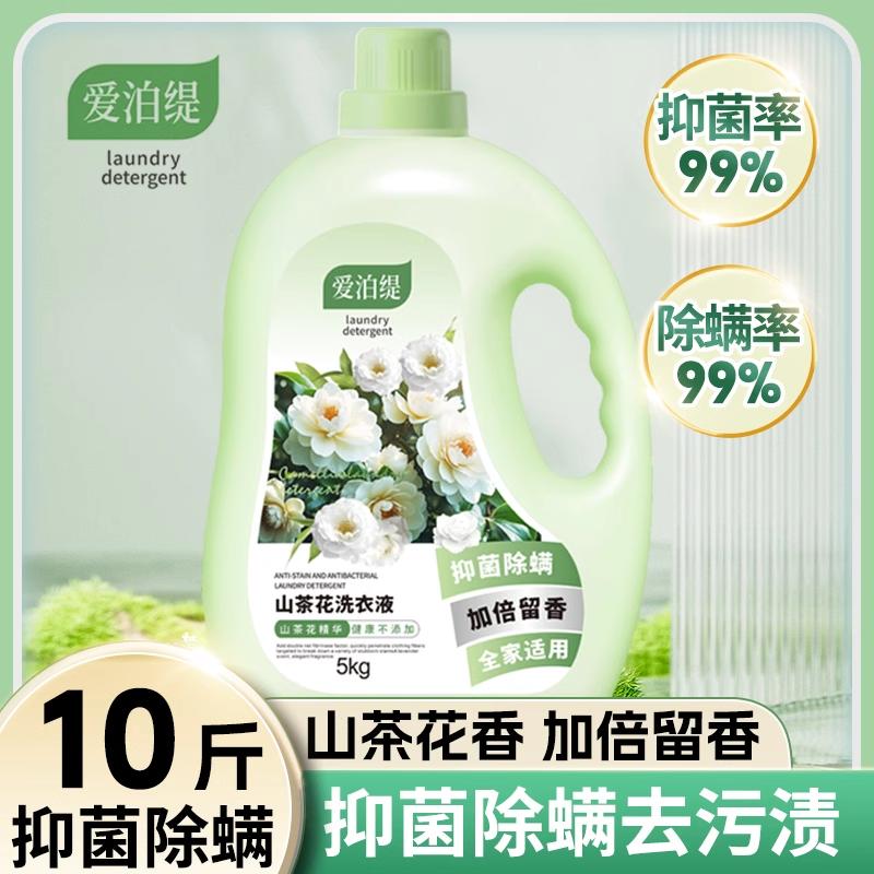 洗护之秀