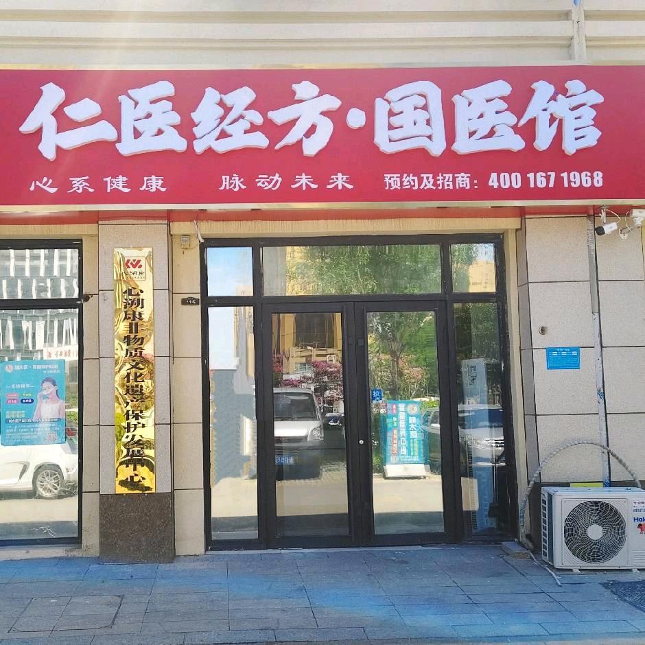 心溯康