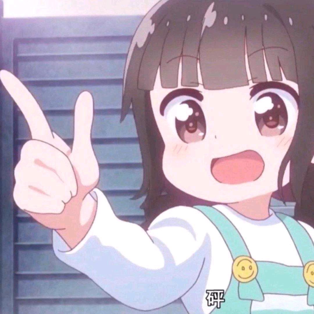 喵小七吖