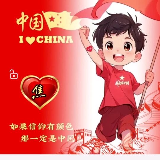 盛世唐安三万里