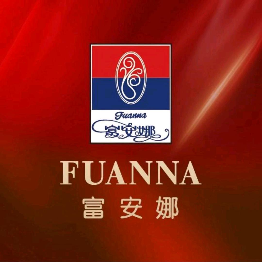 富安娜合阳大道店