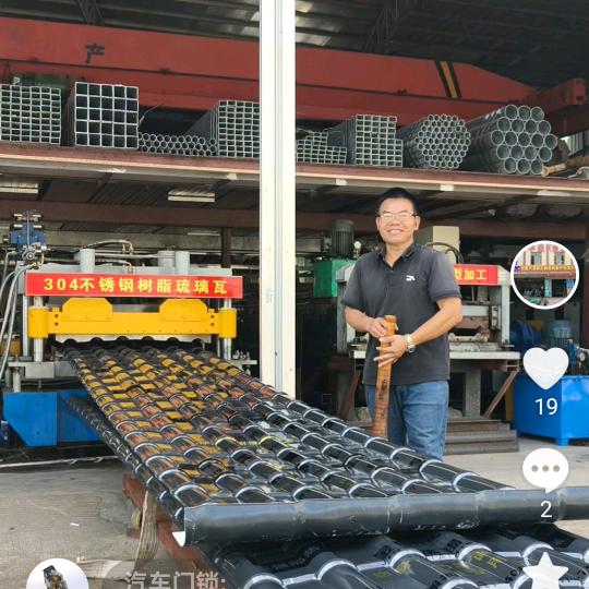 创富兴304不锈钢琉璃瓦