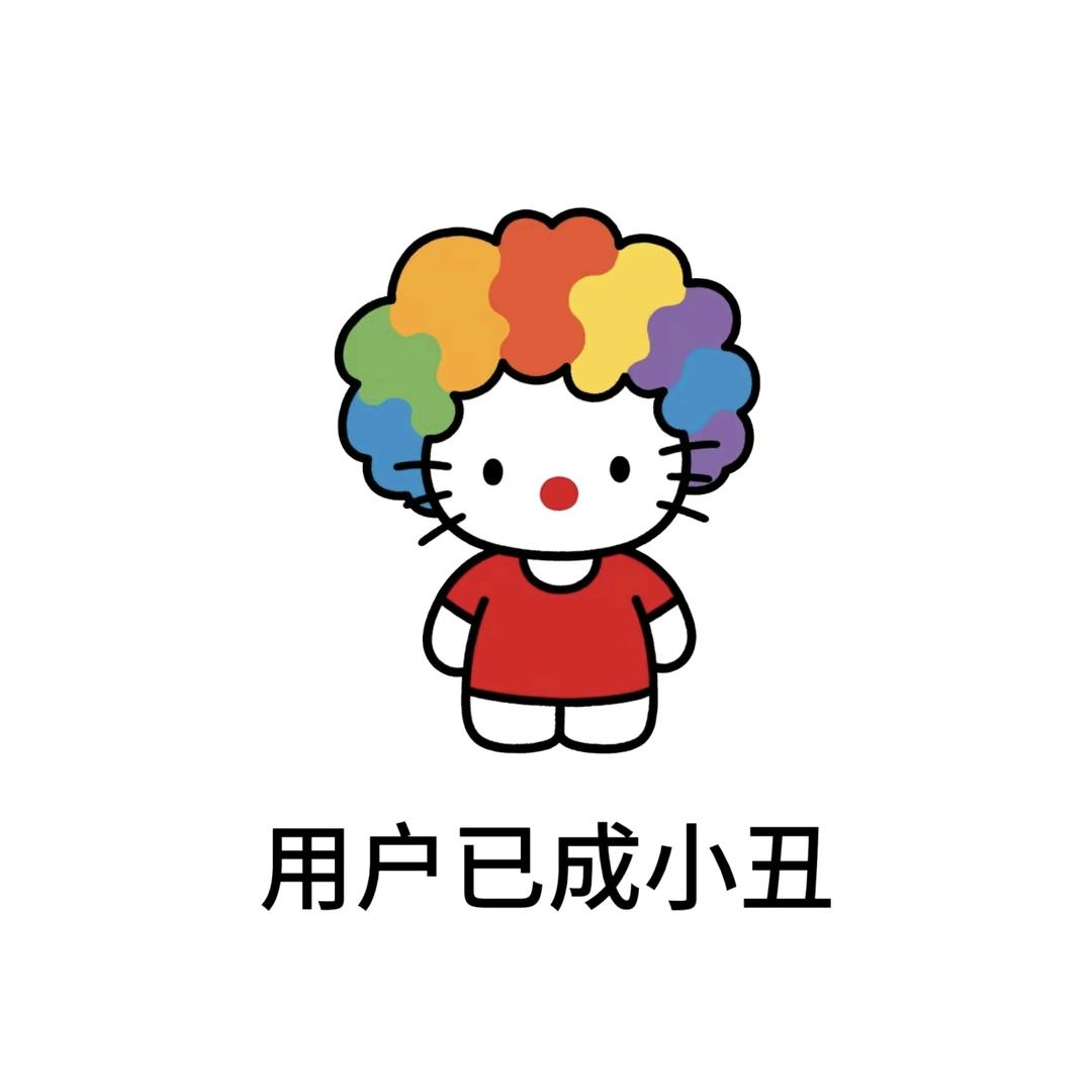 🤡