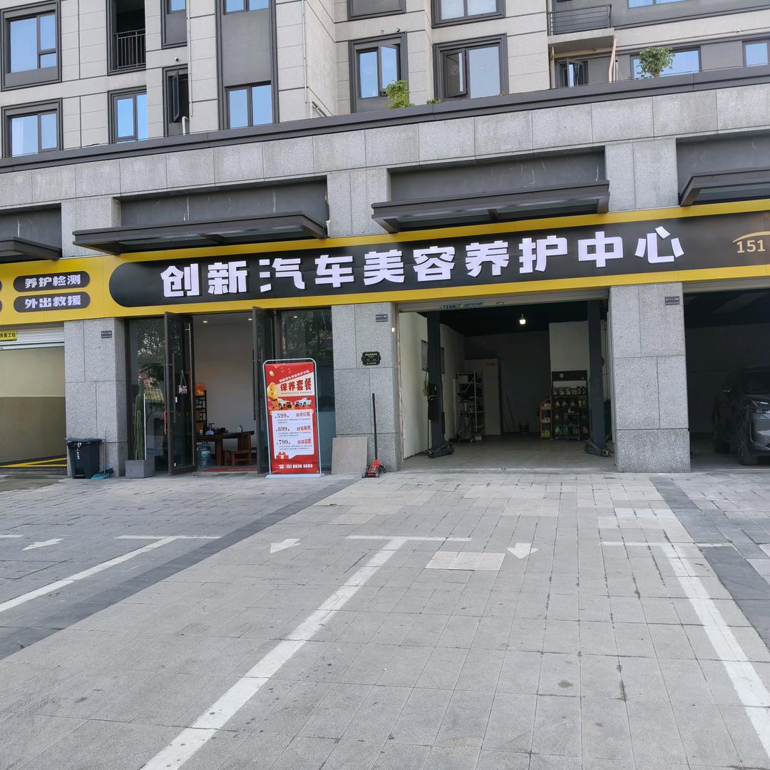 前前