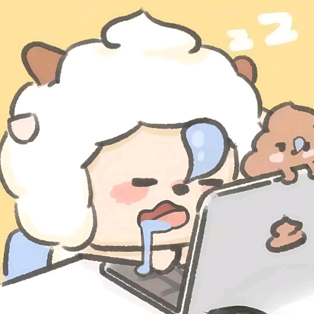 勤奋懒羊羊
