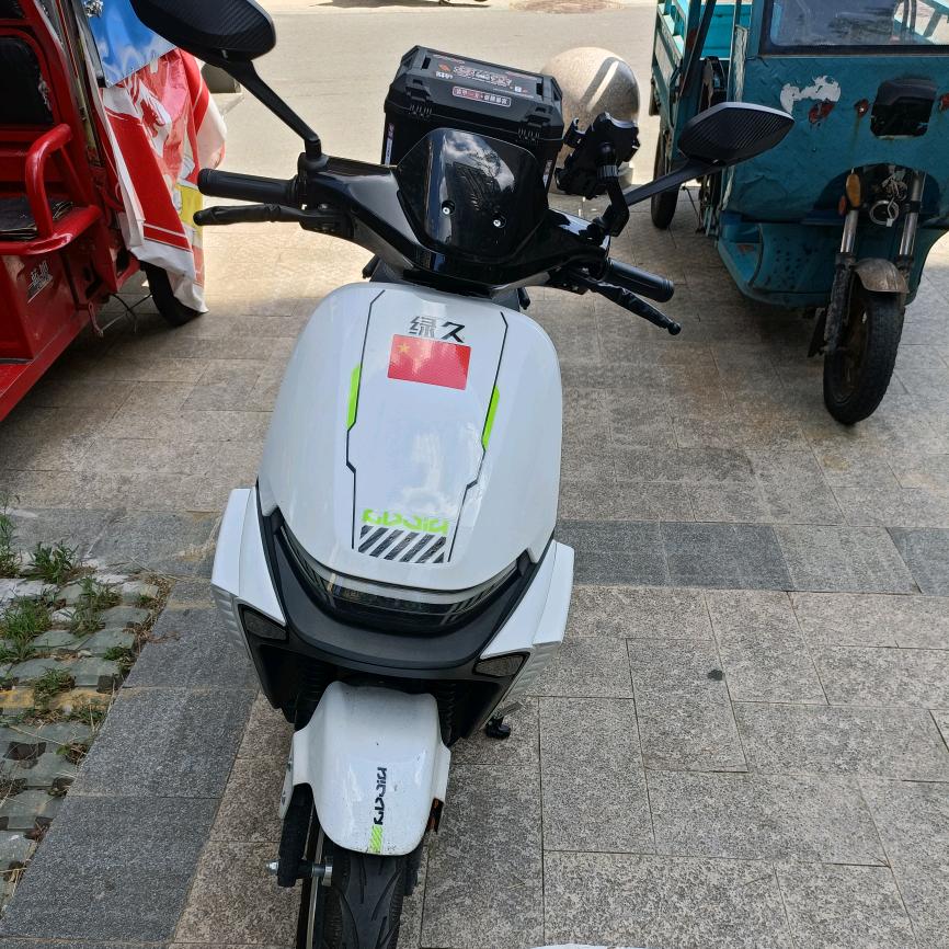 石榴小王子