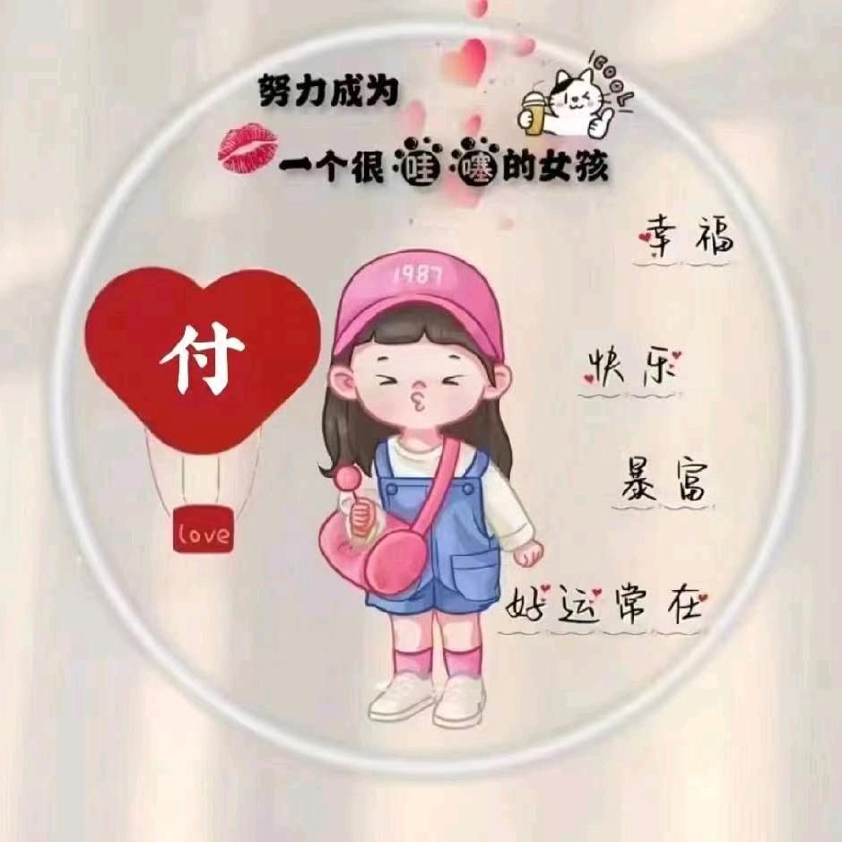 豁然
