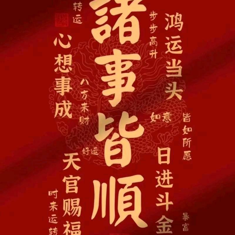 吉～