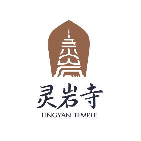 济南灵岩寺