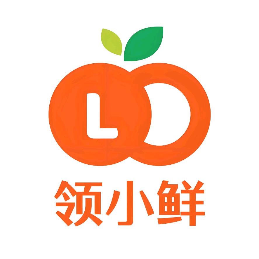 领小鲜生鲜食品店