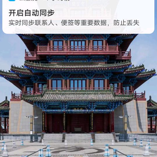 您好