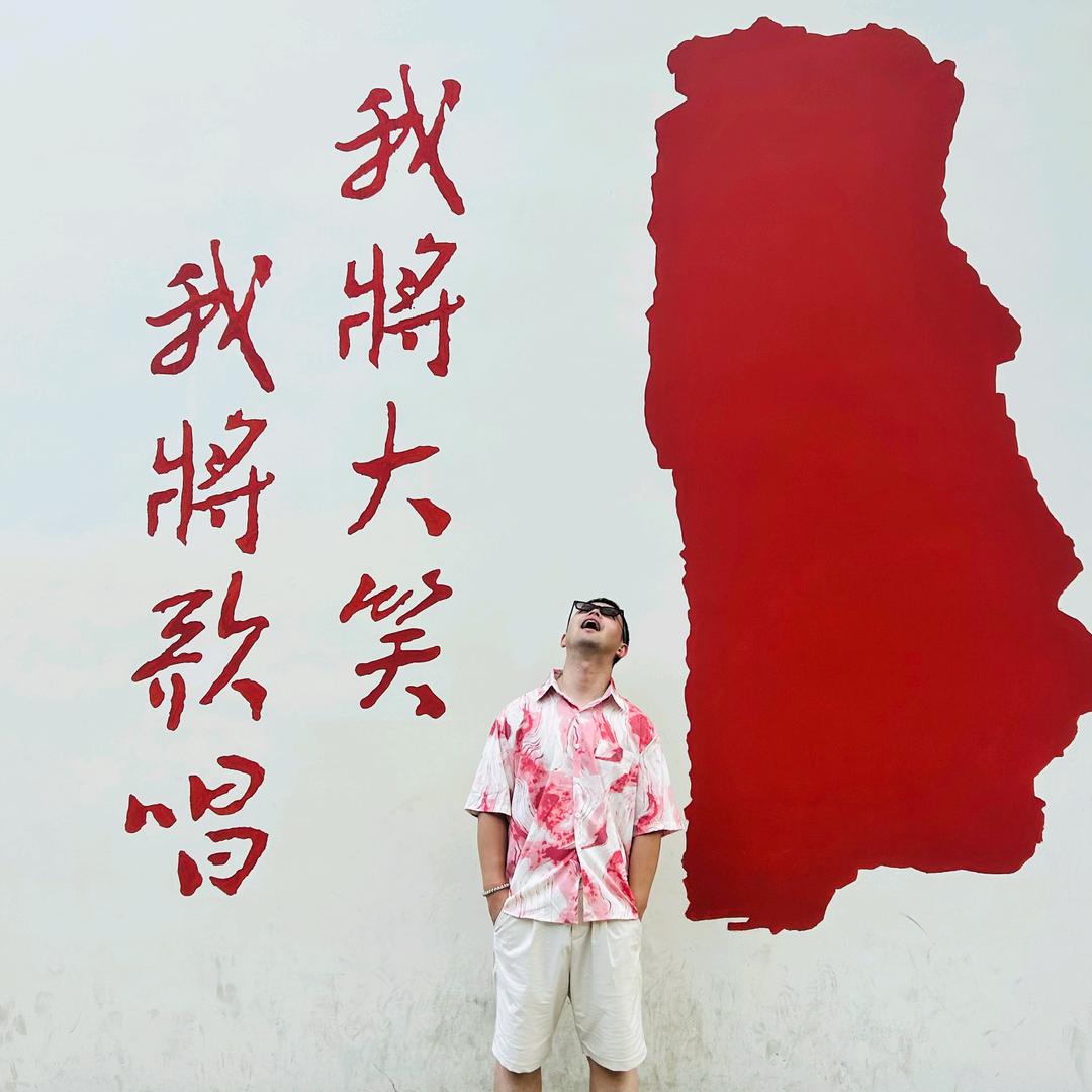 小锅巴和窝窝馕