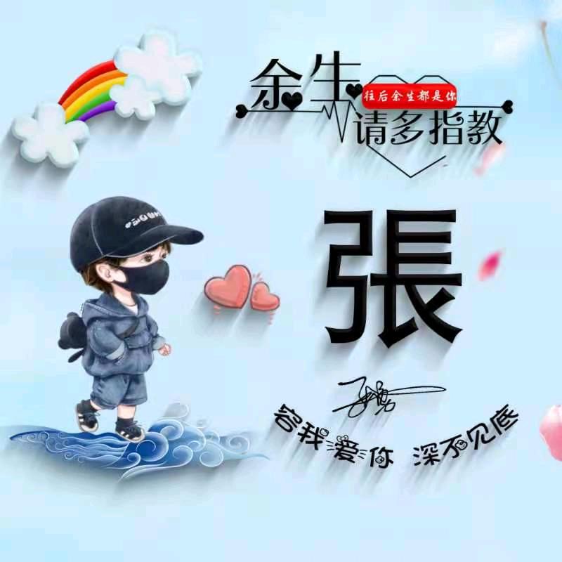 少年梦想