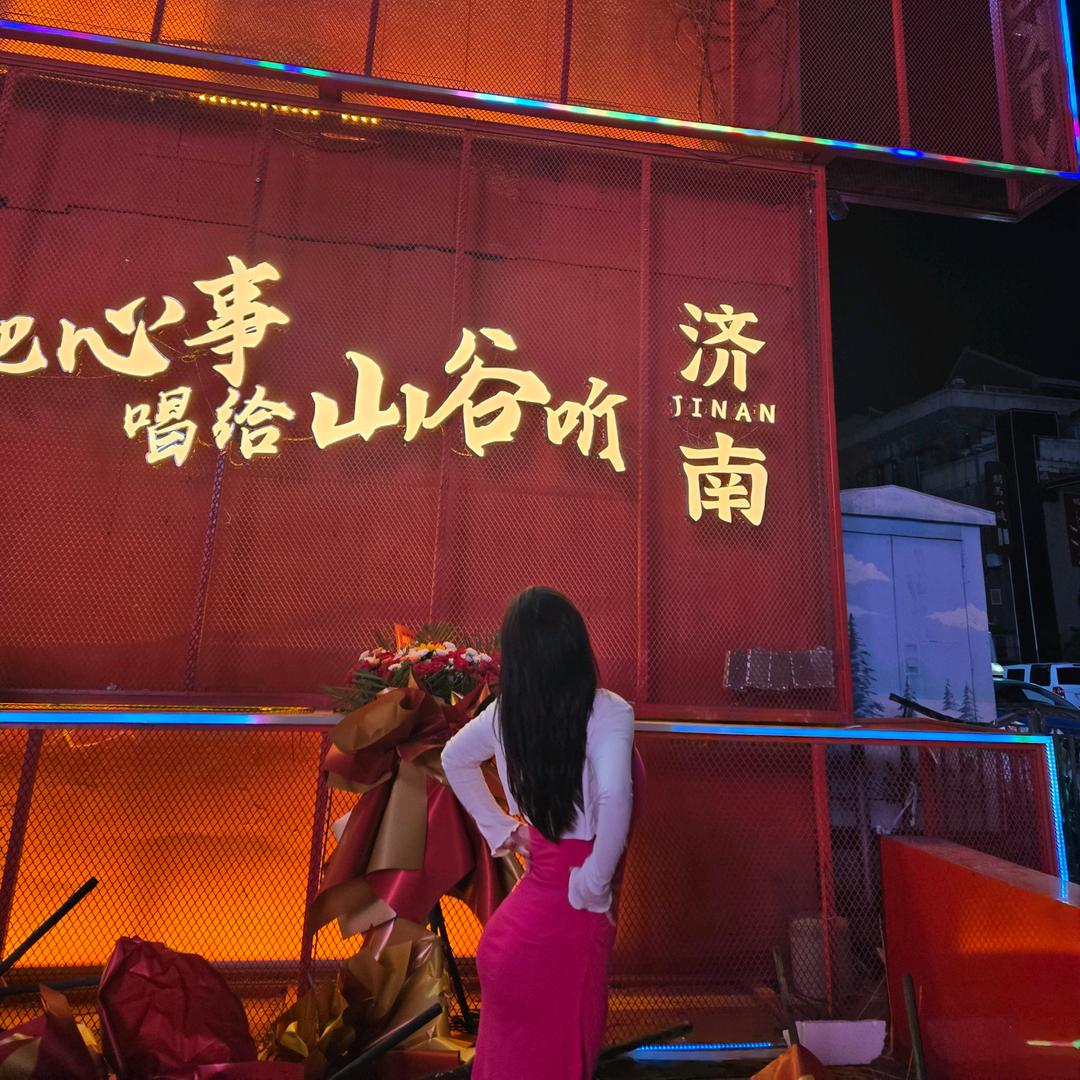 若若吖