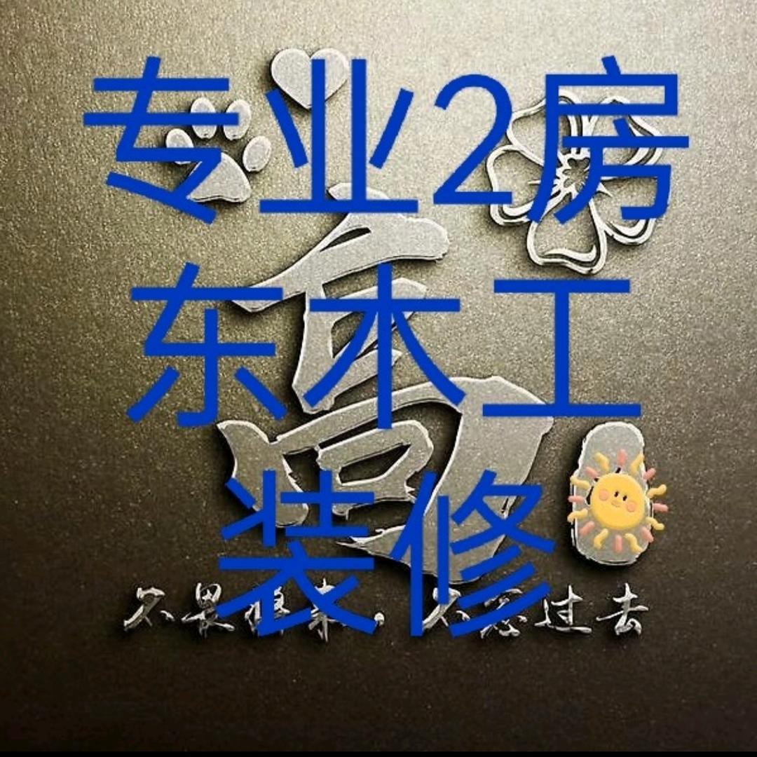 💕❧⁵高