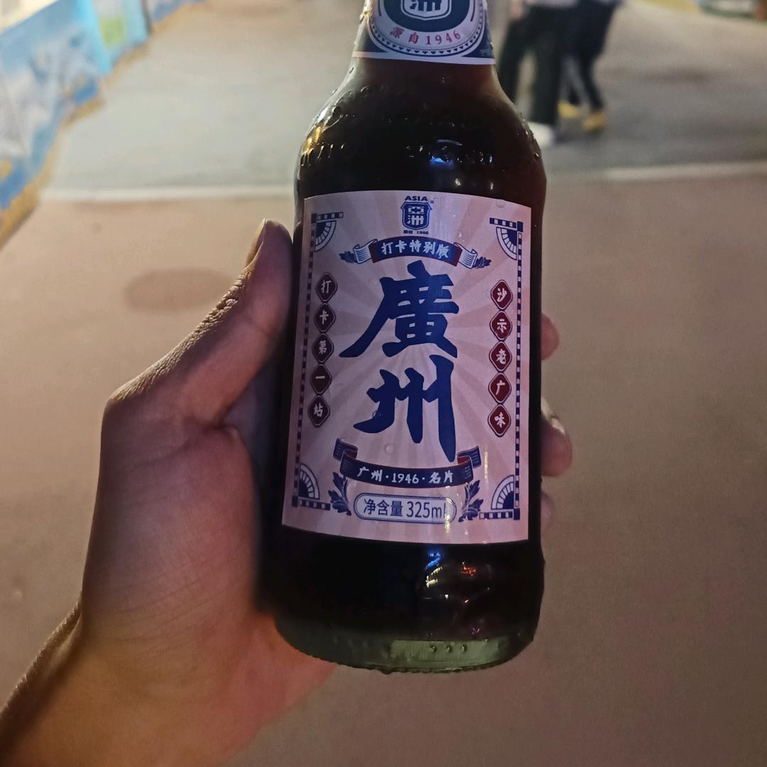 竹节数