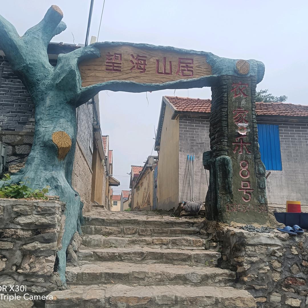 核能源