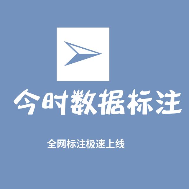 方语科技