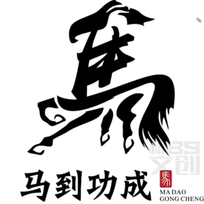 牵挂