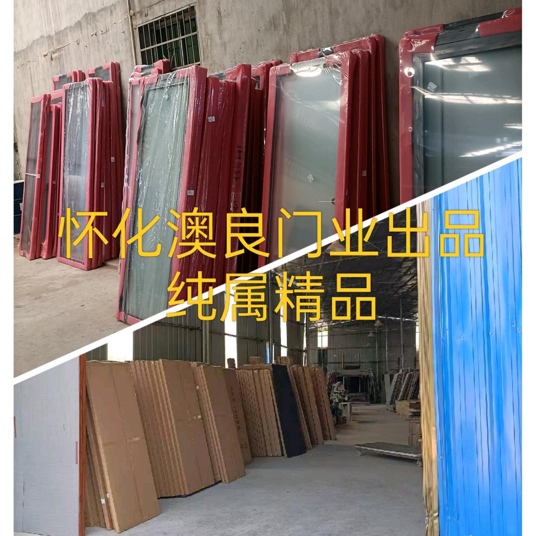 怀化澳良门业，木门，卫生间门，推拉门，